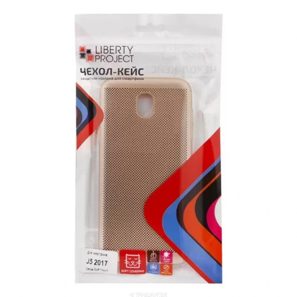 Защитная крышка для Samsung J5 2017 "LP" Сетка Soft Touch, золотая (европакет) Защитная крышка для Samsung J5 2017 "LP" Сетка Soft Touch, золотая (европакет)