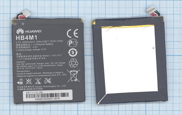 Аккумулятор (батарея) HB4M1 для телефона Huawei S8600, 2000мАч, 7.4Wh, 3.7В