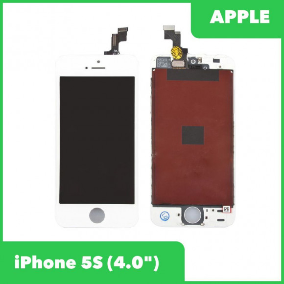 Модуль для Apple iPhone 5S, SE (яркая подсветка), класс (AAA), белый