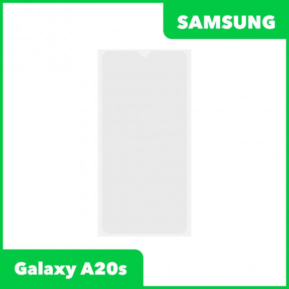OCA пленка (клей) для Samsung Galaxy A20s (A207F)