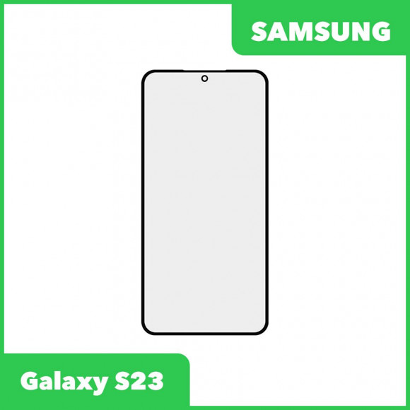Стекло + OCA плёнка для переклейки Samsung Galaxy S23 (черный)