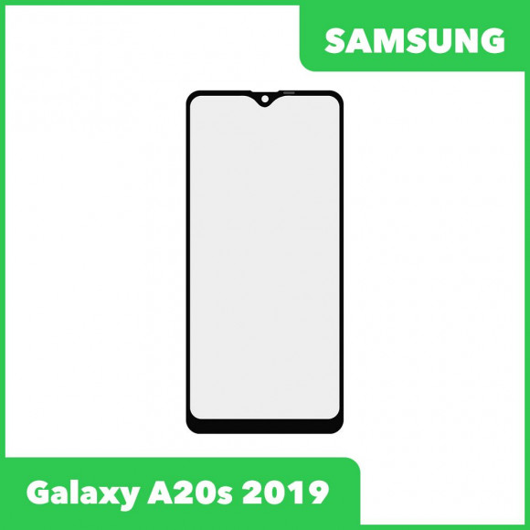 Стекло + OCA пленка для переклейки Samsung Galaxy A20s (A207F) (2019), черный