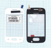 Сенсорное стекло (тачскрин) для Samsung Galaxy Pocket 2 G110 3.3, белый