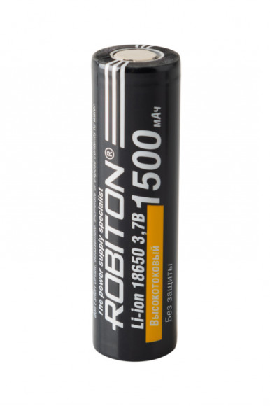 Аккумулятор Robiton LI186NP1500 20А (INR18650-1500) без защиты PK1