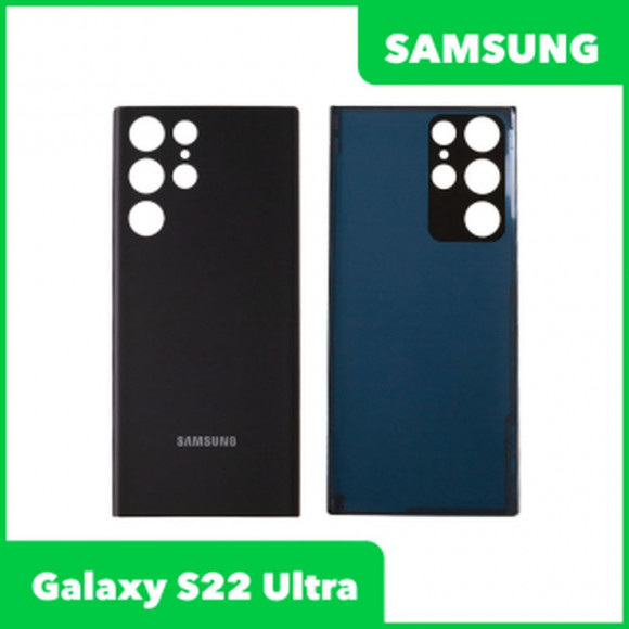 Задняя крышка для Samsung Galaxy S22 Ultra SM-S908 (черный)