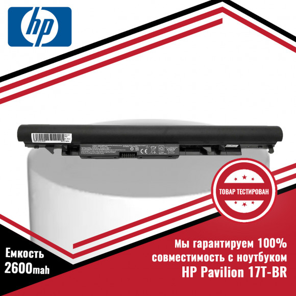 Аккумулятор (батарея) для ноутбука HP Pavilion 17T-BR  (JC04) 14.8V 2600mAh черная