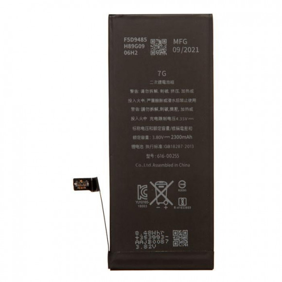 Аккумулятор для телефона iPhone 7 ZeepDeep +17% увеличенной емкости: батарея 2300 mAh, монтажные стикеры, прокладка дисплея Аккумулятор для телефона iPhone 7 ZeepDeep +17% увеличенной емкости: батарея 2300 mAh, монтажные стикеры, прокладка дисплея
