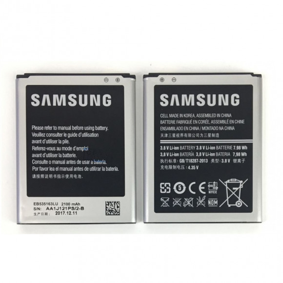Аккумулятор для телефона Samsung I9082, I9060 Grand, Grand Neo