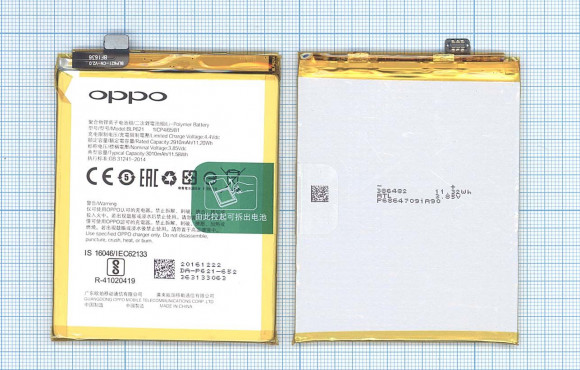 Аккумулятор BLP621 для Oppo R9S, R9ST