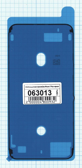 Водозащитная прокладка (проклейка) для Apple iPhone 7 Plus черная