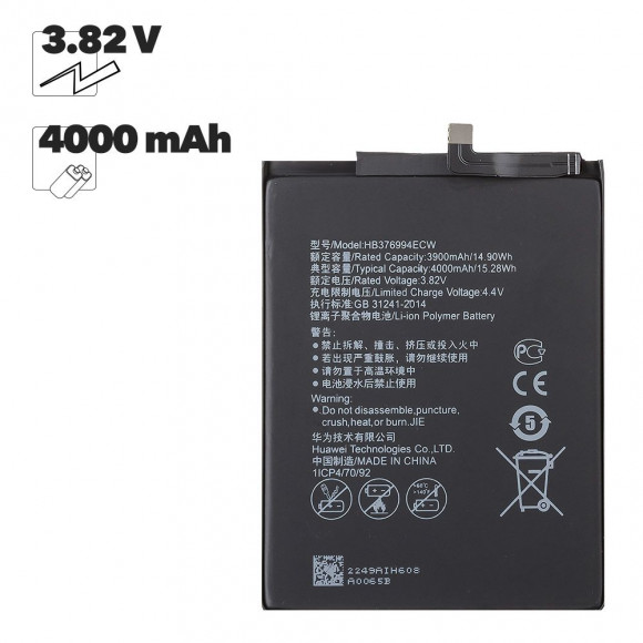 Аккумулятор (батарея) HB376994ECW для телефона Huawei Honor 8 Pro