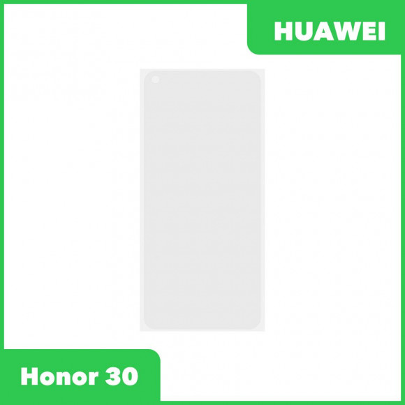 OCA пленка (клей) для Huawei Honor 30 (BMH-AN10)