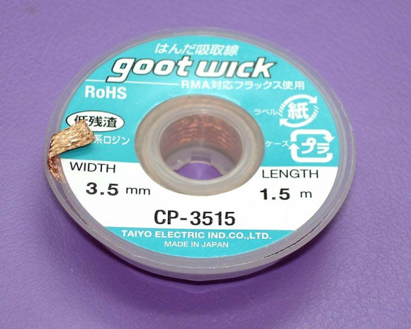 Оплетка (плетенка) для снятия припоя CP-3515, 3.5мм*1.5м