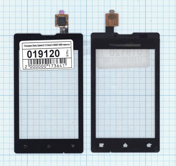 Сенсорное стекло (тачскрин) для Sony Xperia E (C1505), E Dual (C1605), черный