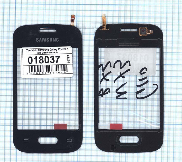 Сенсорное стекло (тачскрин) для Samsung Galaxy Pocket 2 G110 3.3, черный