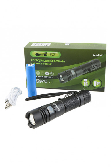 GARIN LUX MR-8W