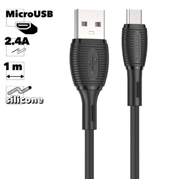 USB кабель BOROFONE BX86 Advantage MicroUSB, 1м, 2.4A, силикон (черный)