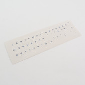 Наклейки на клавиатуру синие прозрачные