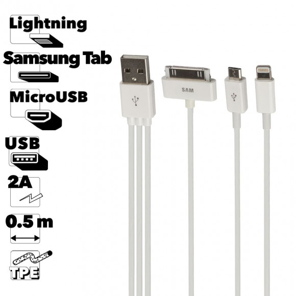 USB кабель "LP" 4 в 1 для Apple 30-pin, Apple 8-pin, Micro USB, Samsung Tab (белый, коробка)