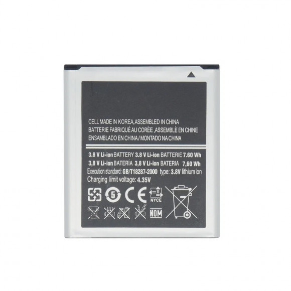 Аккумулятор EB585157LU для телефона Samsung i8550, i8552, i8530, i8580, G355
