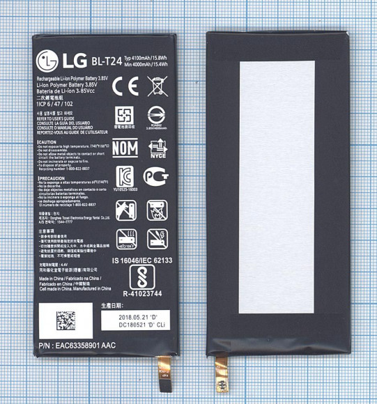 Аккумулятор (батарея) BL-T24 для телефона LG K212, K220, 4000мАч, 15.79Wh, 3.85В