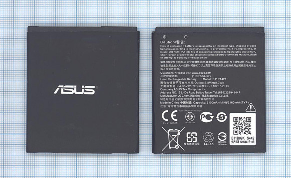 Аккумулятор (батарея) B11P1421 для телефона Asus ZenFone C (ZC451CG)