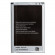 Аккумулятор PD для Samsung Galaxy Note 3 N9000, N9002, N9005 B800BC, B800BE, B800BU