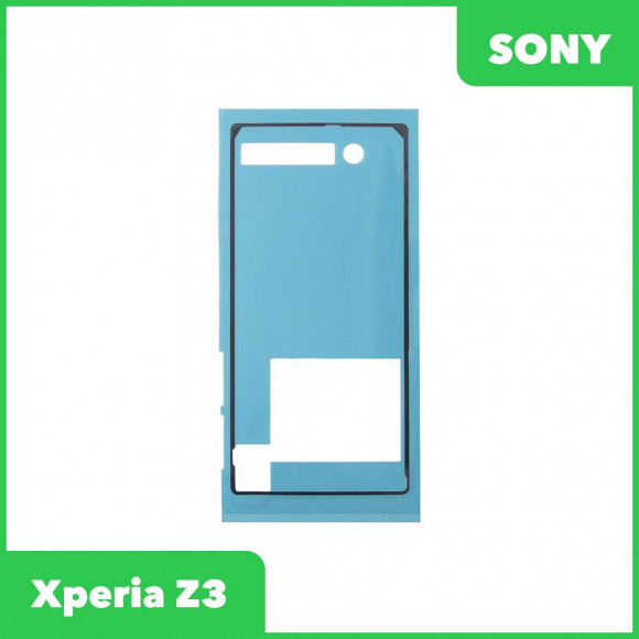 Проклейка (скотч) задней крышки для Sony Xperia Z3 (D6603)