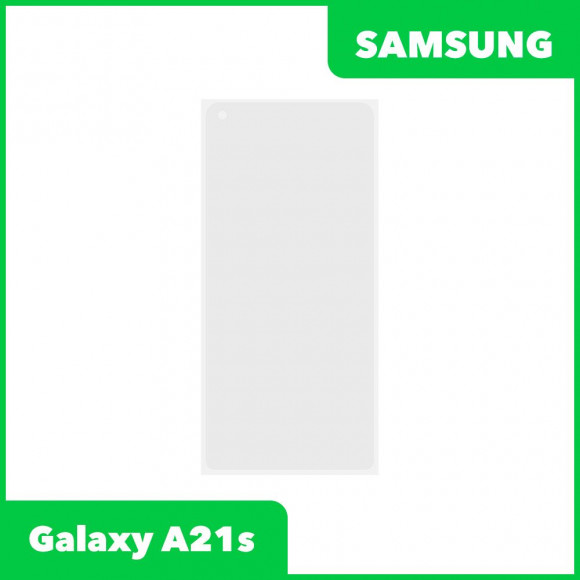OCA пленка (клей) для Samsung Galaxy A21s (A217F)