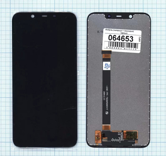 Модуль (матрица + тачскрин) для Nokia 8.1, черный