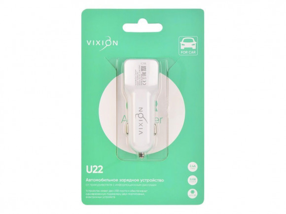 Автомобильное зарядное устройство U22 (2-USB, 2.1A) длинный блок, белый (Vixion)