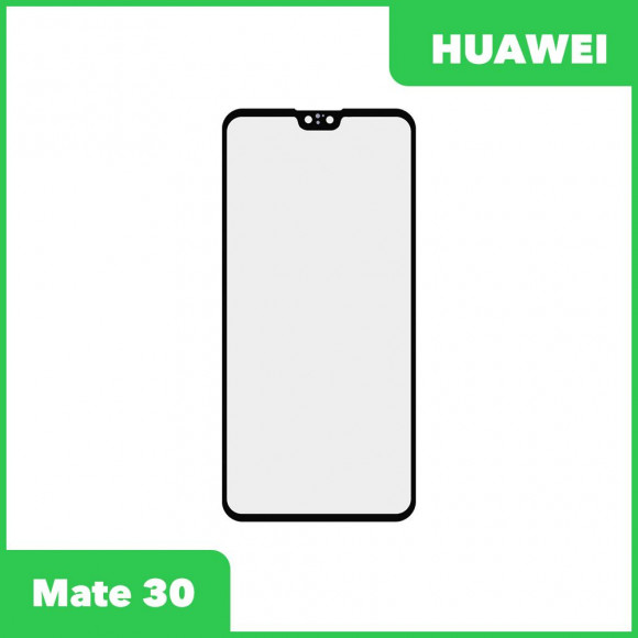 Стекло + OCA пленка для переклейки Huawei Mate 30 (TAS-L29), черный