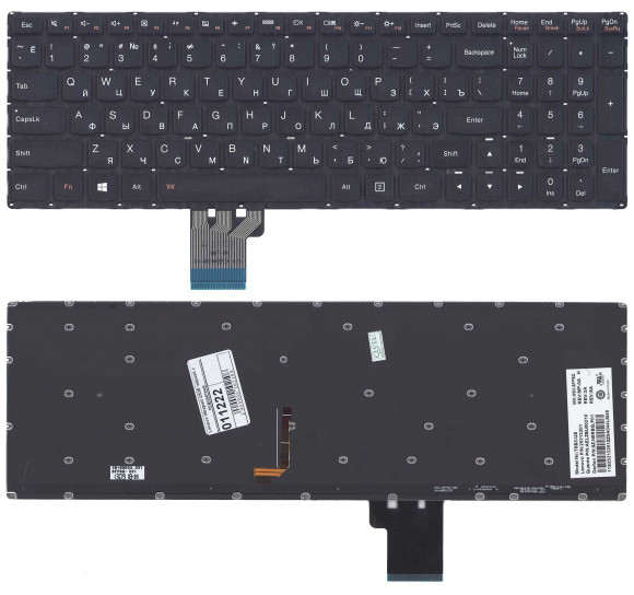 Клавиатура для ноутбука Lenovo IdeaPad U530, U530P, U530P-IFI, черная с подсветкой