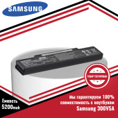 Аккумулятор (батарея) для ноутбука Samsung NP300V5A (AA-PB9NC6B, AA-PB9NS6B) 11.1V 5200mAh