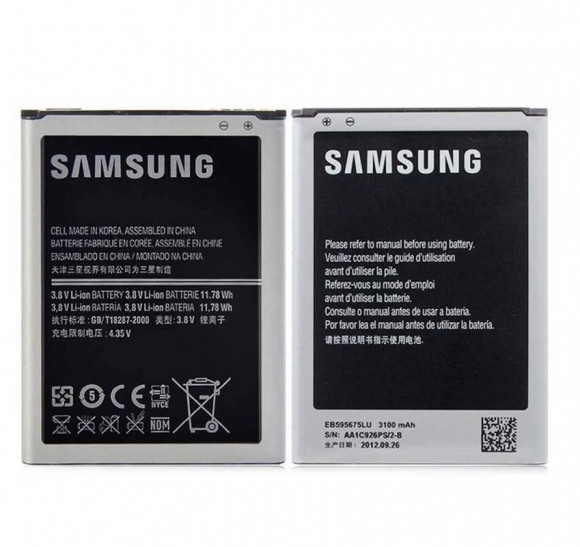 Аккумулятор для телефона Samsung N7100 Note 2, Мегафон Login+