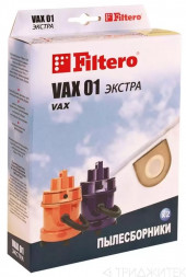 Мешки пылесборники для пылесоса Vax, Filtero Vax 01 Экстра, (2 штуки) Мешки пылесборники для пылесоса Vax, Filtero Vax 01 Экстра, (2 штуки)