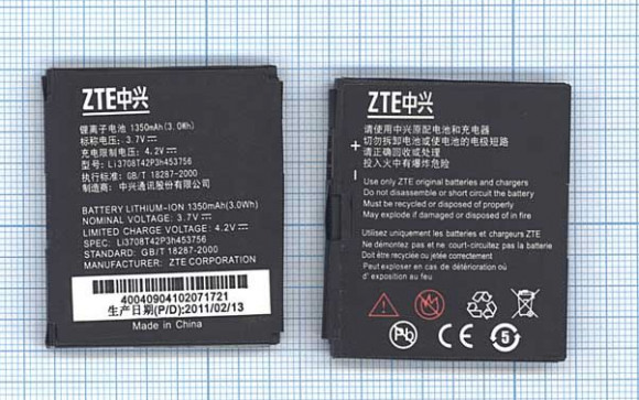 Аккумулятор Li3707T42P3h443747 для ZTE A833 ZTE D300, 3.7В 3.07Wh Аккумулятор Li3707T42P3h443747 для ZTE A833 ZTE D300, 3.7В 3.07Wh