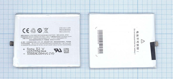 Аккумулятор (батарея) BT40 для телефона Meizu MX4, M460, M461