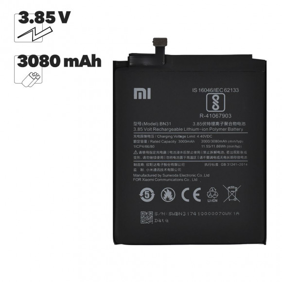 Аккумулятор BN31 для Xiaomi Mi 5X, Mi A1, Redmi Note 5A, Redmi Note 5A Prime, Redmi S2