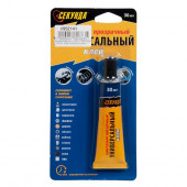 Универсальный клей 30 мл кристально-прозрачный на индивидуальном блистере Универсальный клей 30 мл кристально-прозрачный на индивидуальном блистере