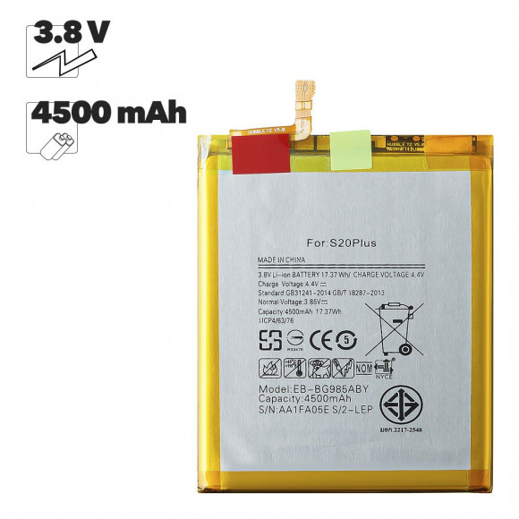 АКБ Samsung SM-G985 S20+ (EB-BG985ABY) 100% Filling Capacity