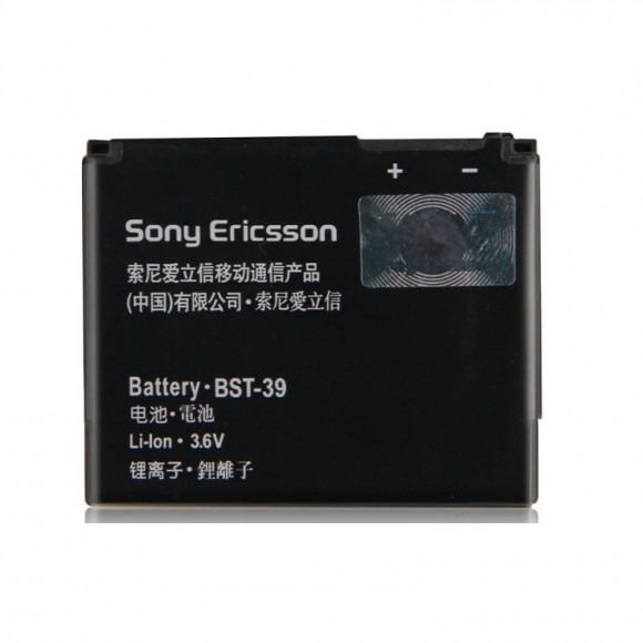 Аккумулятор для телефона Sony C902S, G702, R300, T707, W200, W380C, W908, W910I, Z555I