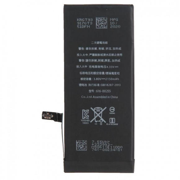 Аккумулятор для телефона iPhone 7 +9% увеличенной емкости в наборе ZeepDeep: батарея 2150 mAh, набор инструментов, монтажные стикеры, герметизирующая