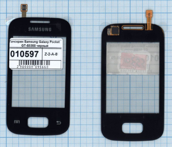 Сенсорное стекло (тачскрин) для Samsung Galaxy Pocket GT-S5300 2.8, черный
