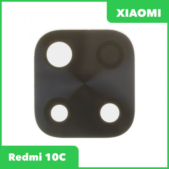 Стекло задней камеры для Xiaomi Redmi 10C (220333QNY) (без рамки) (черный)