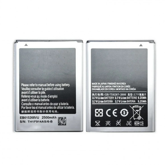 Аккумулятор для телефона Samsung N7000, i9220 Note