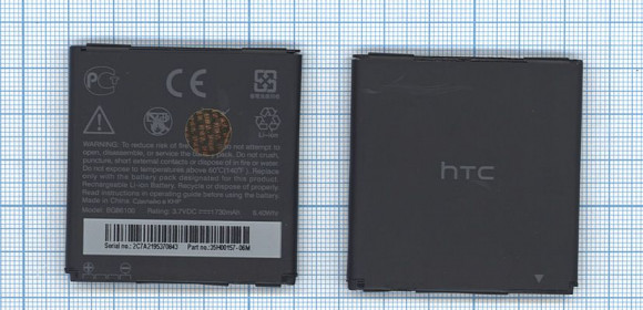 Аккумулятор BG86100 для телефона HTC Sensation XE, XL, 3.7В, 6.4Wh