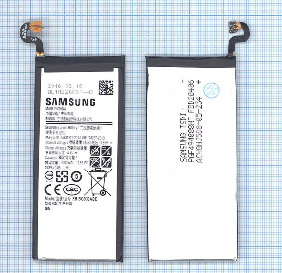 Аккумулятор EB-BG930ABE для Samsung Galaxy S7 (G930F)