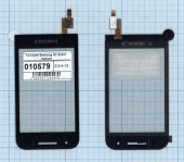 Сенсорное стекло (тачскрин) для Samsung GT-S5820 3.5, черный