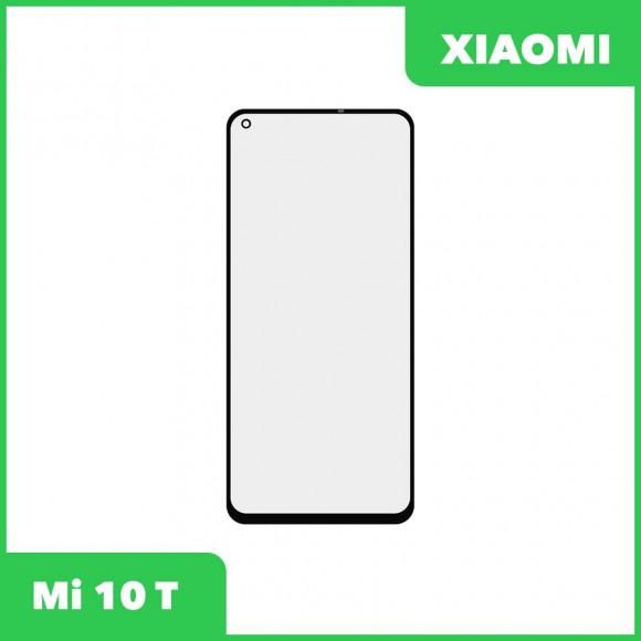 Стекло + OCA пленка для переклейки Xiaomi Mi 10 T, черный